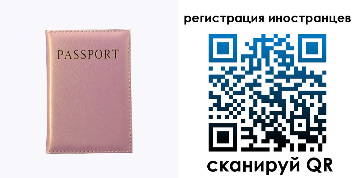 временная регистрация надежно в Мценске