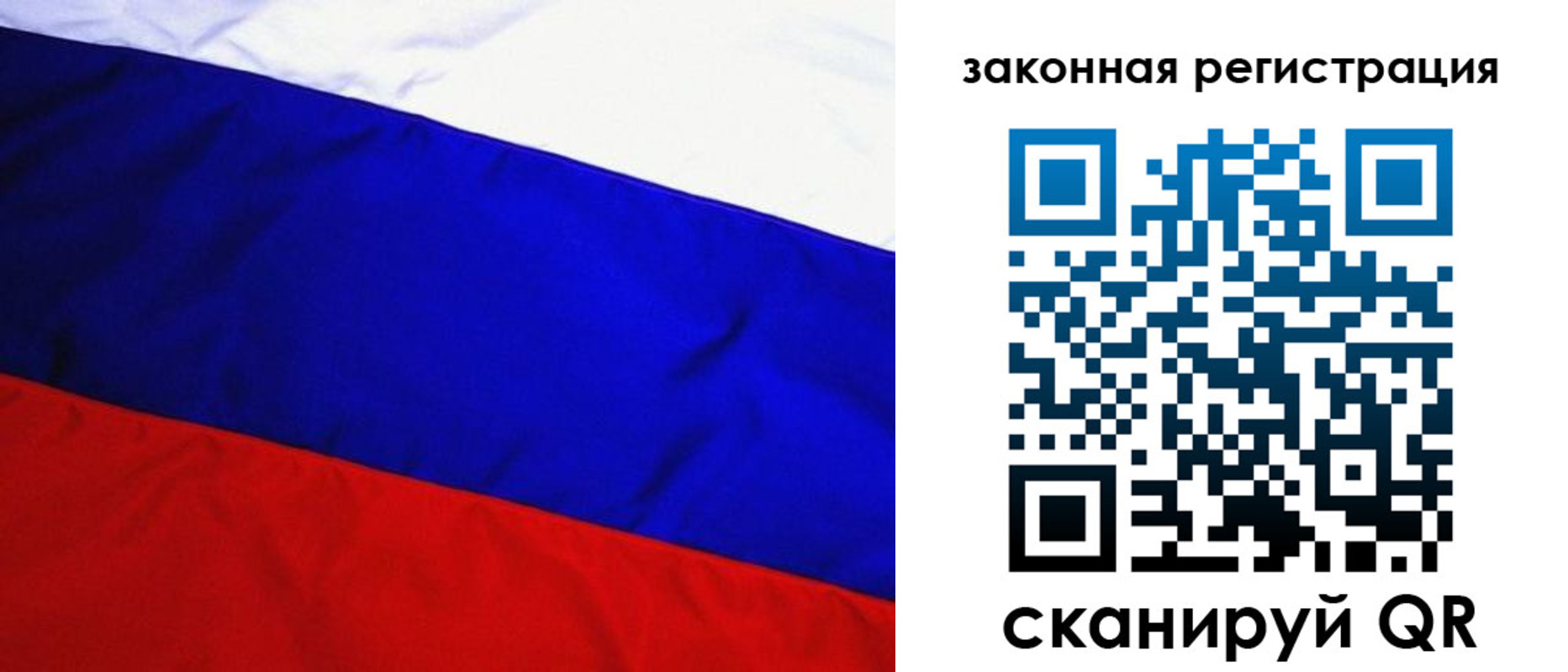 прописка гарантия в Мценске
