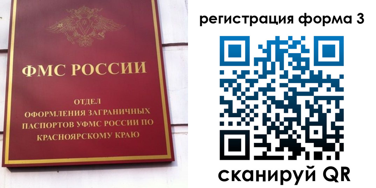 прописка для военкомата в Мценске
